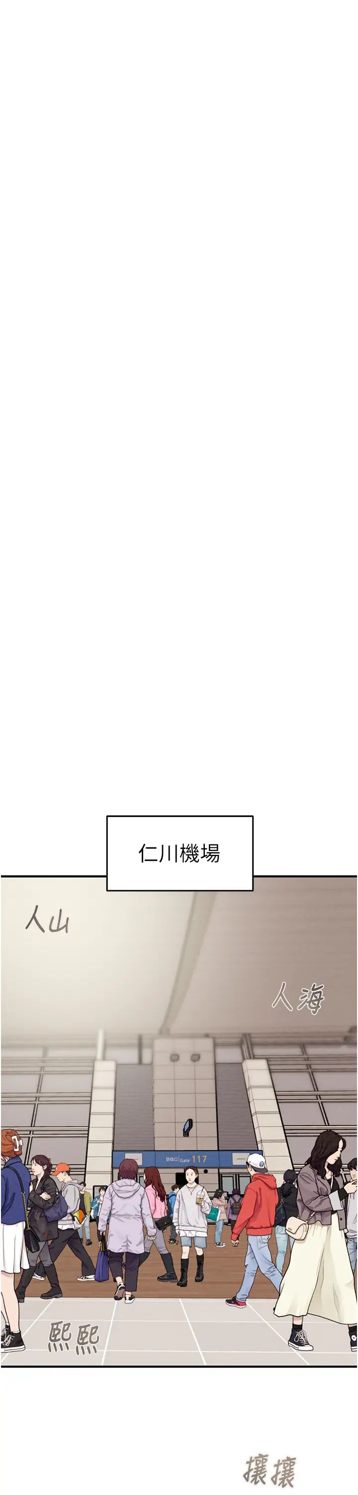 掠夺行动第12話-逐漸被高潮支配的肉體