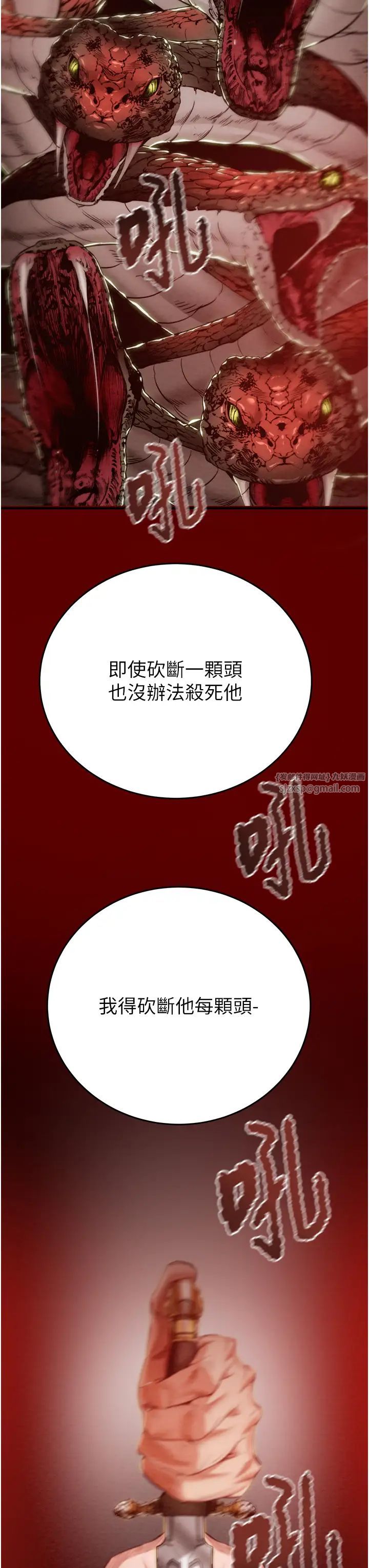 掠夺行动第12話-逐漸被高潮支配的肉體