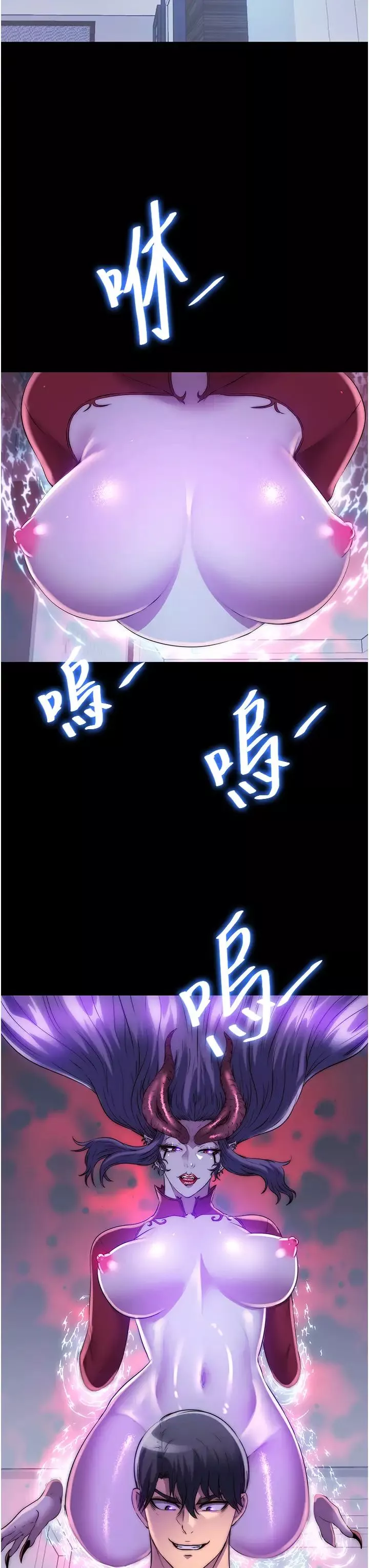 禁錮之慾第46話-必須服從的理由