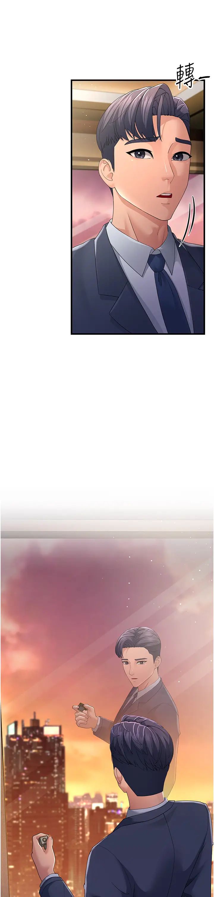 跑友变岳母第40話-我也想嚐嚐劈腿的滋味