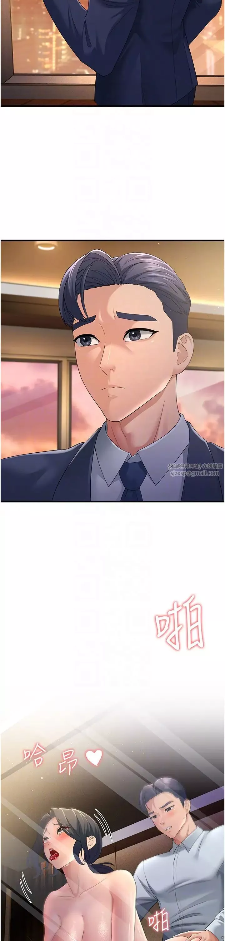 跑友变岳母-第40話-我也想嚐嚐劈腿的滋味 - 图片 22
