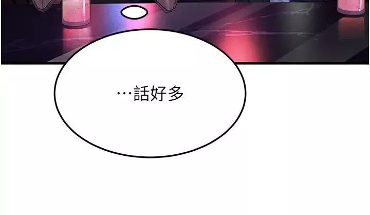 跑友变岳母-第40話-我也想嚐嚐劈腿的滋味 - 图片 33