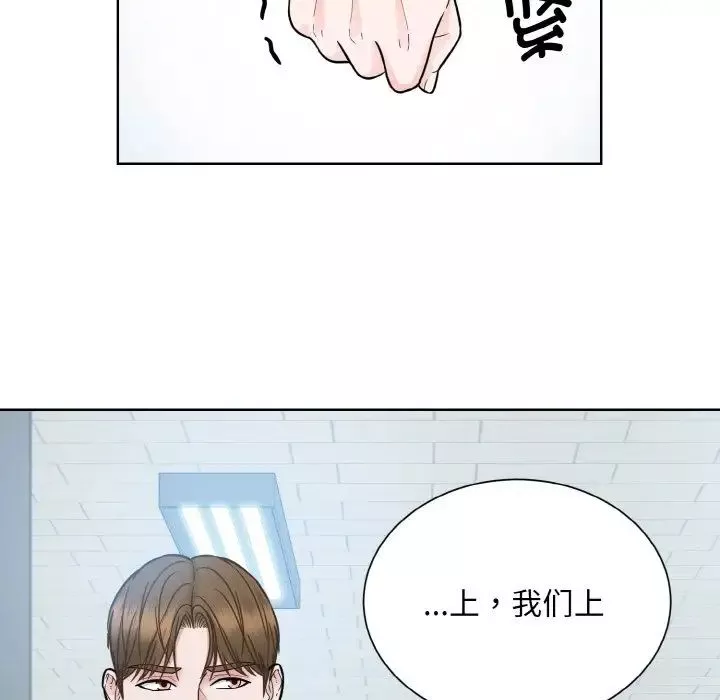 眷恋第36話