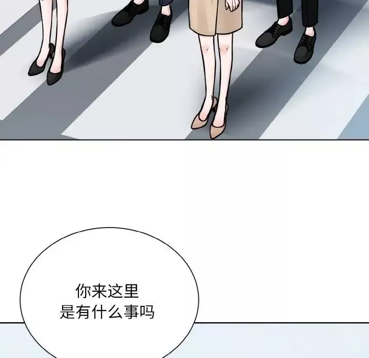 眷恋第36話