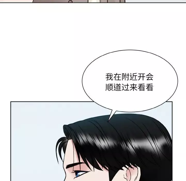 眷恋第36話