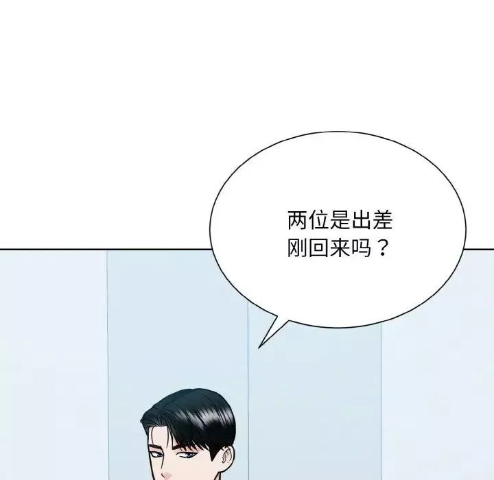 眷恋-第36話 - 图片 35