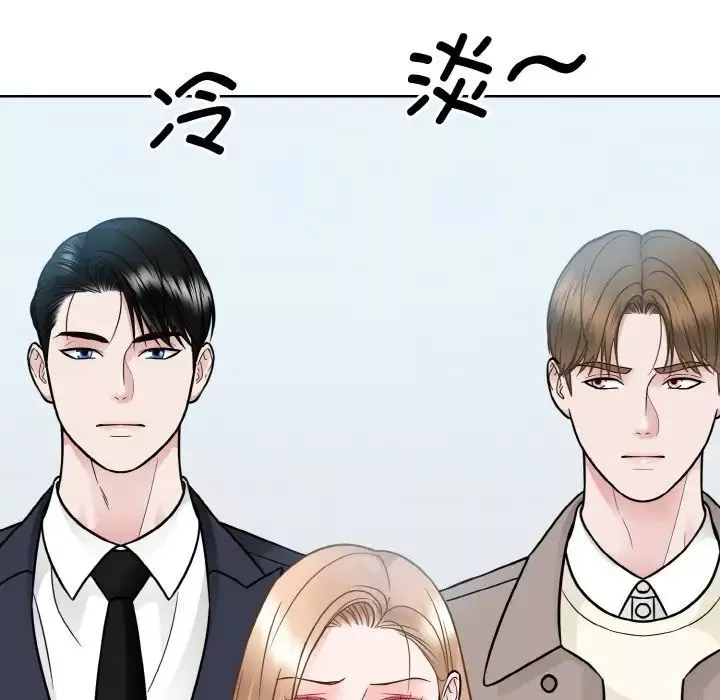 眷恋-第36話 - 图片 44