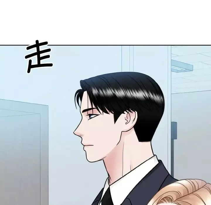 眷恋-第36話 - 图片 53