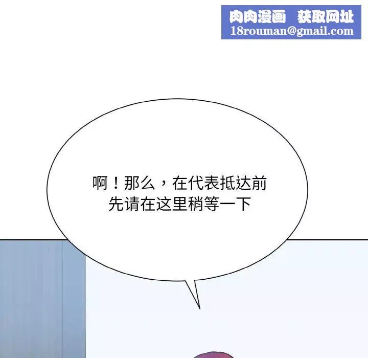眷恋-第36話 - 图片 60