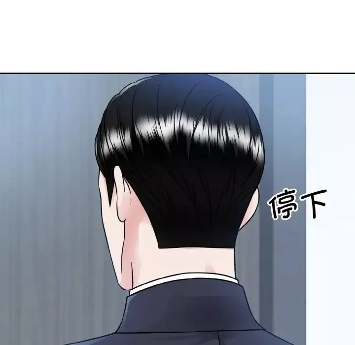 眷恋-第36話 - 图片 64