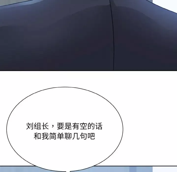 眷恋-第36話 - 图片 65