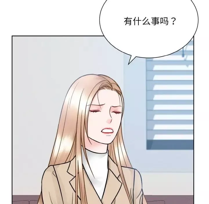 眷恋-第36話 - 图片 72