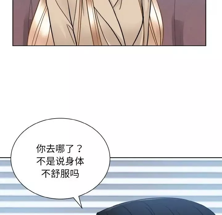 眷恋第36話