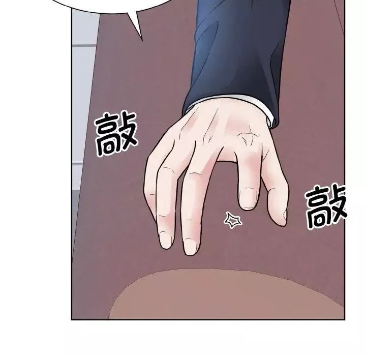 眷恋-第36話 - 图片 77