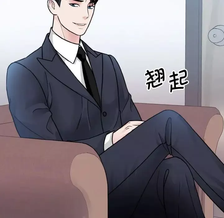 眷恋-第36話 - 图片 81