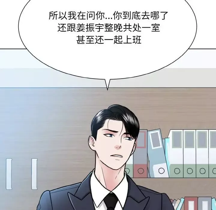 眷恋第36話