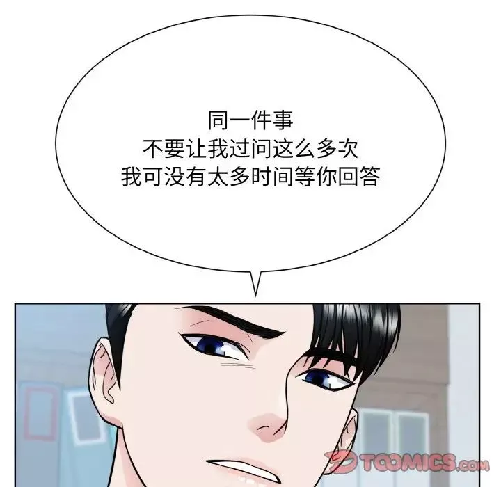 眷恋第36話