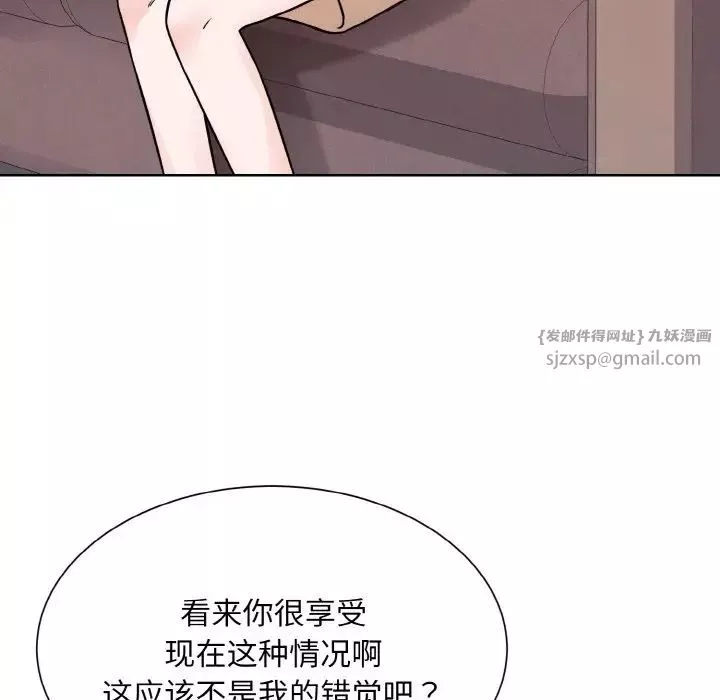 眷恋-第36話 - 图片 89