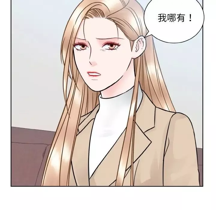 眷恋-第36話 - 图片 92