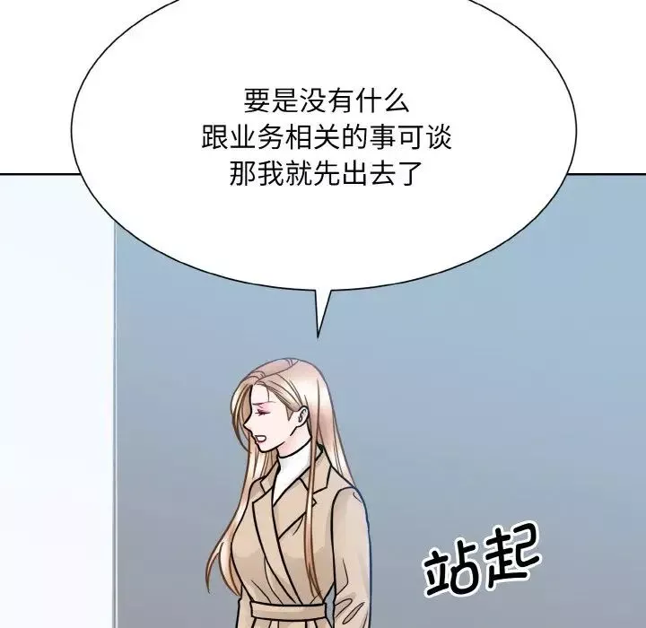 眷恋第36話