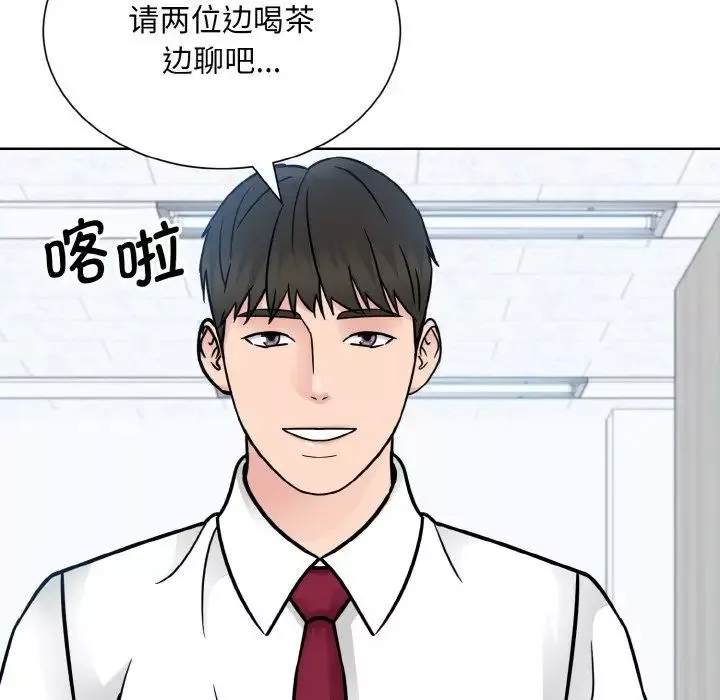 眷恋-第36話 - 图片 108