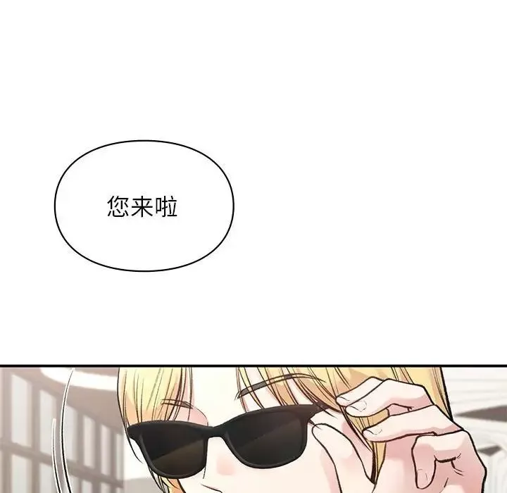 让我一见钟情的他-第32話 - 图片 10