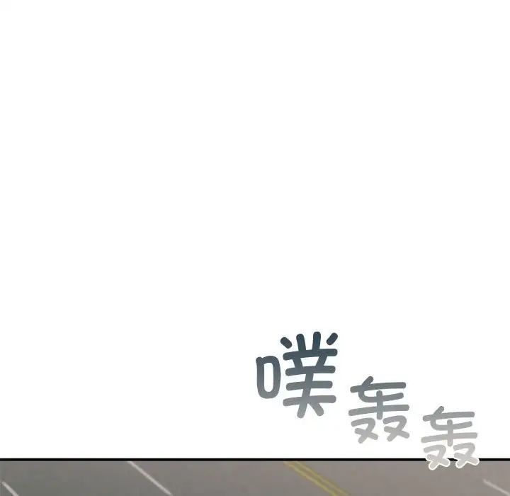 让我一见钟情的他第32話