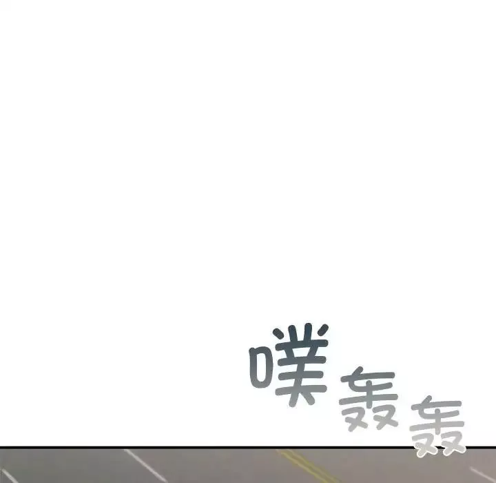 让我一见钟情的他第32話