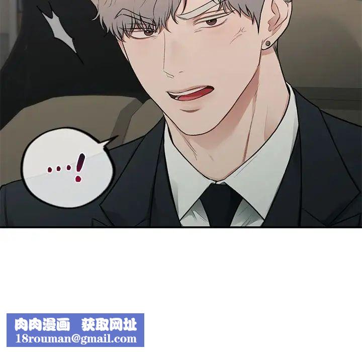 让我一见钟情的他第32話