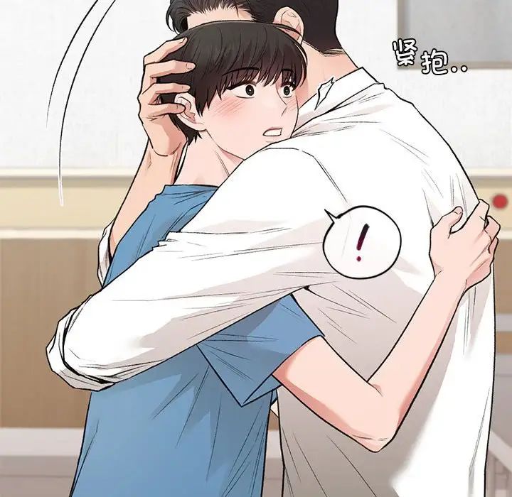 让我一见钟情的他第32話