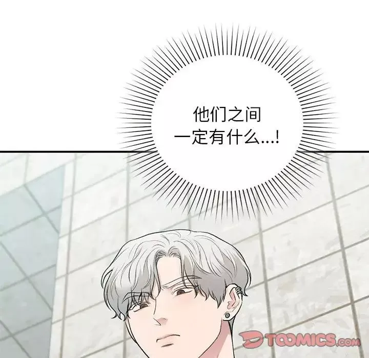 让我一见钟情的他-第32話 - 图片 117