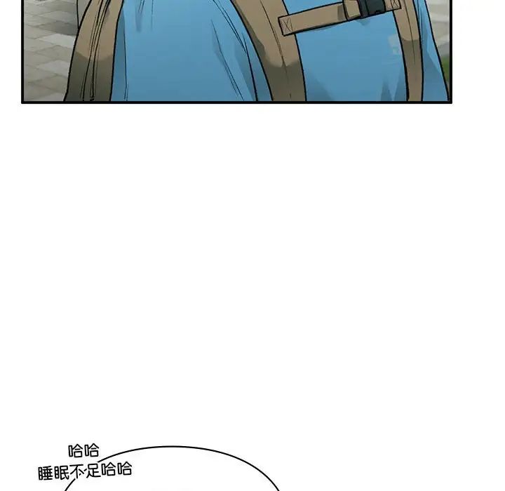 让我一见钟情的他第32話