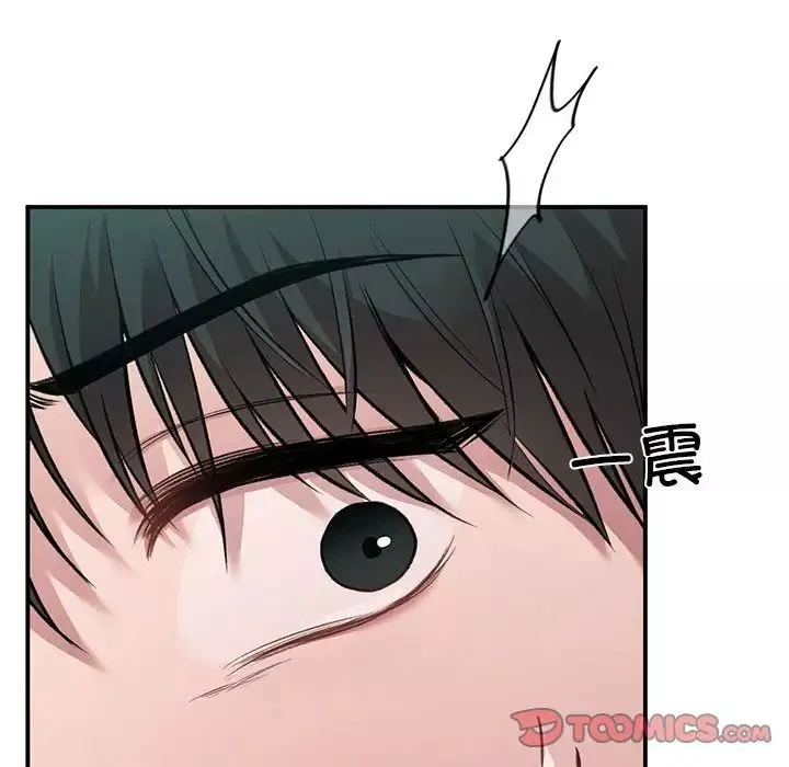 让我一见钟情的他-第32話 - 图片 129