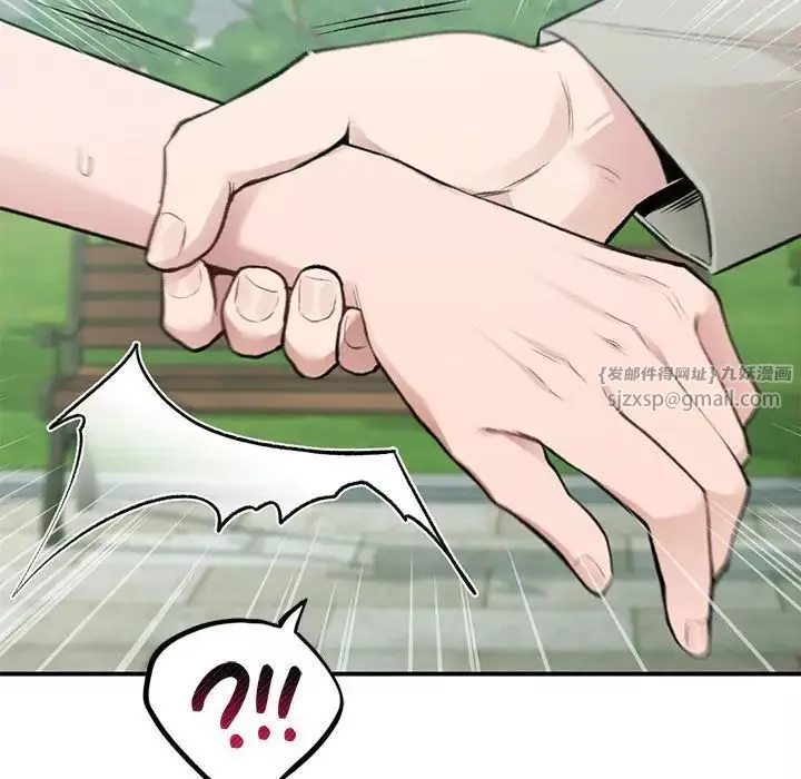 让我一见钟情的他-第32話 - 图片 134