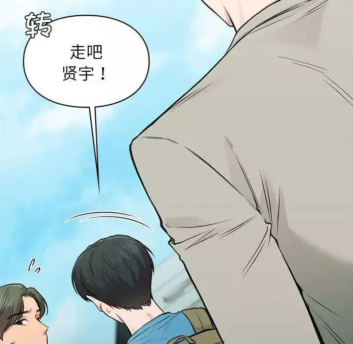 让我一见钟情的他-第32話 - 图片 149
