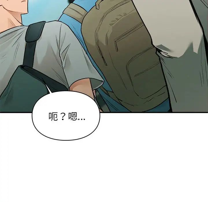 让我一见钟情的他第32話