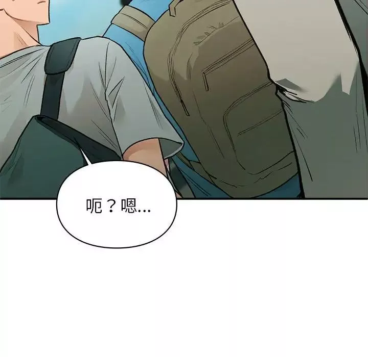 让我一见钟情的他-第32話 - 图片 150