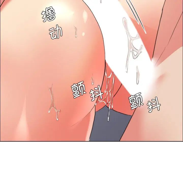 了不起的她第23話