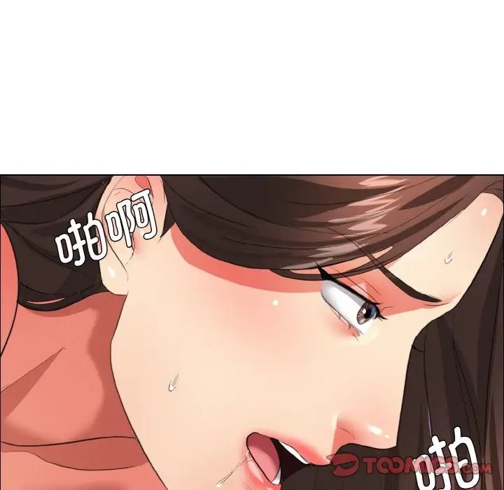 了不起的她第23話