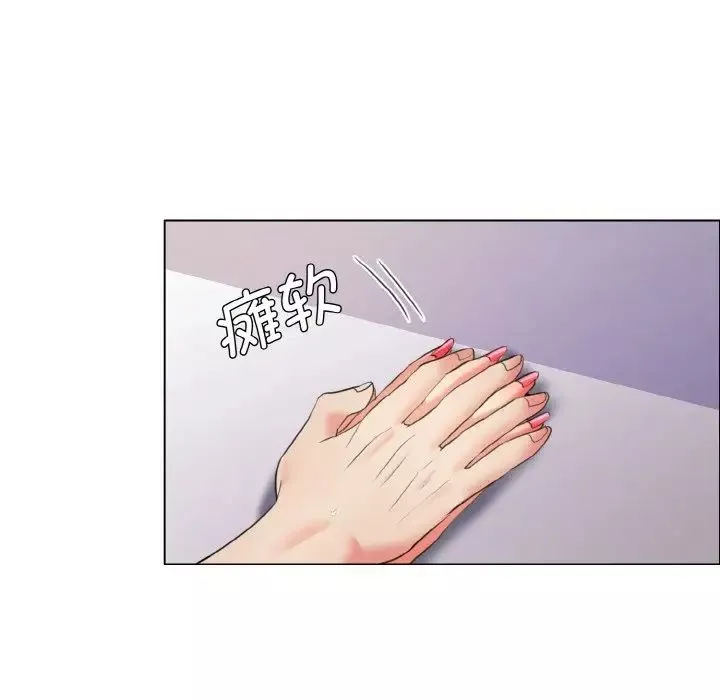 了不起的她-第23話 - 图片 49