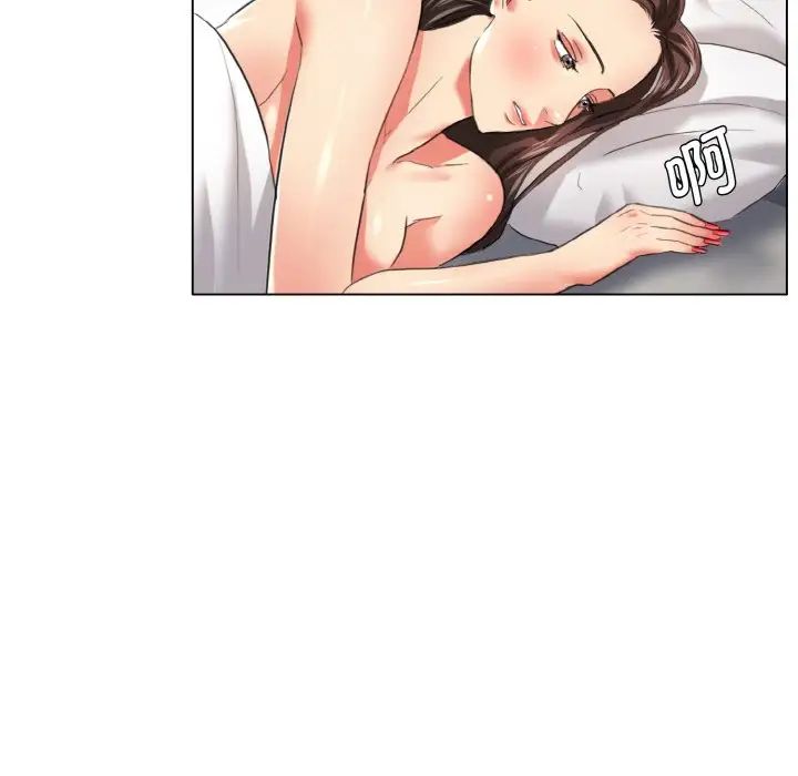 了不起的她第23話