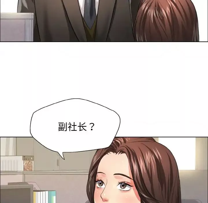了不起的她第23話