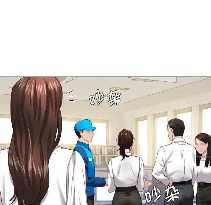 了不起的她第23話