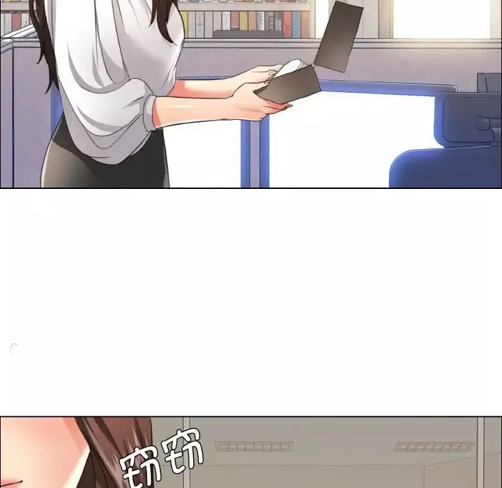 了不起的她-第23話 - 图片 107