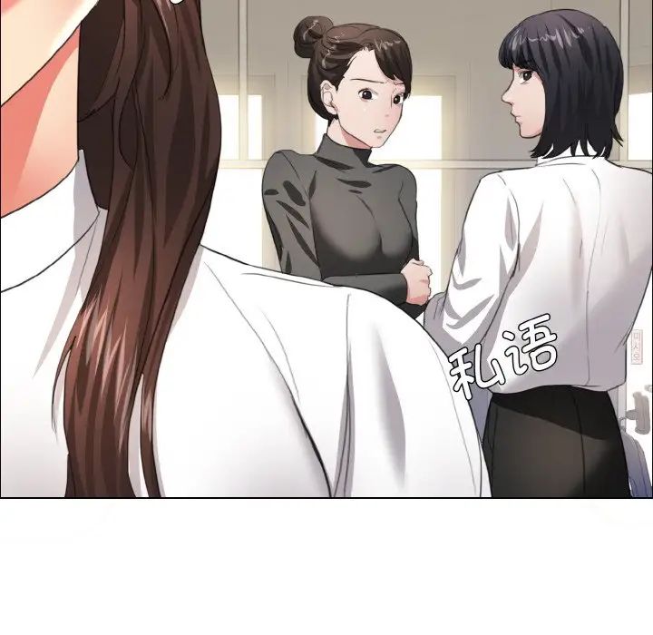 了不起的她第23話