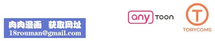 了不起的她第23話