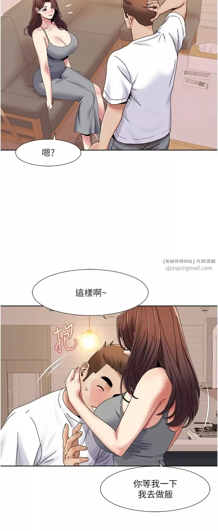 我的性福剧本-第30話-姐姐妹妹一起來 - 图片 8