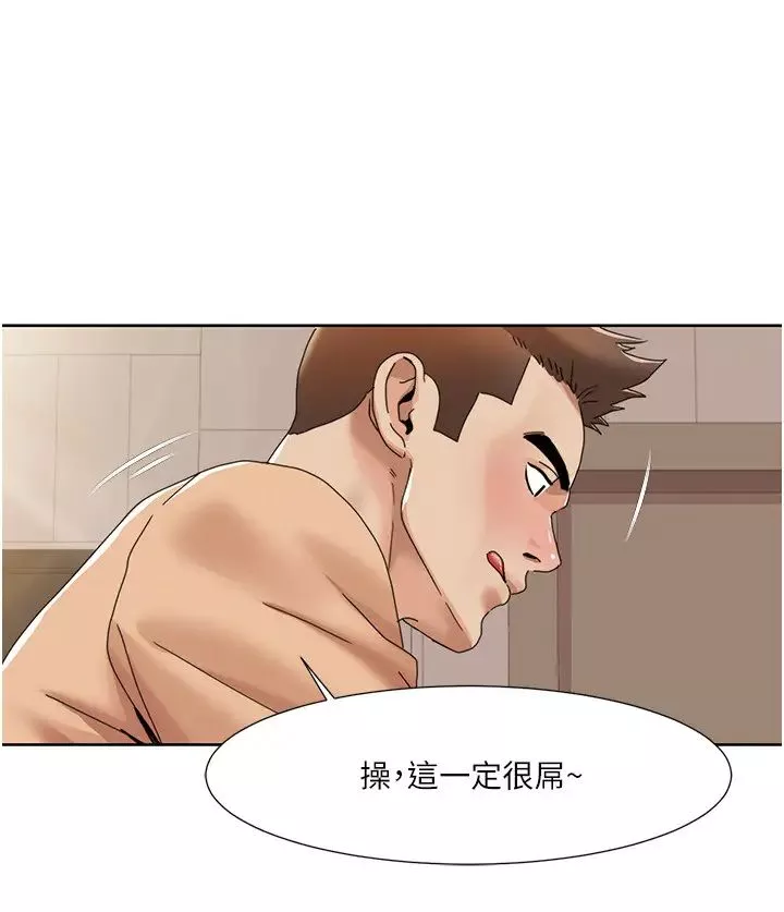 我的性福剧本-第30話-姐姐妹妹一起來 - 图片 5