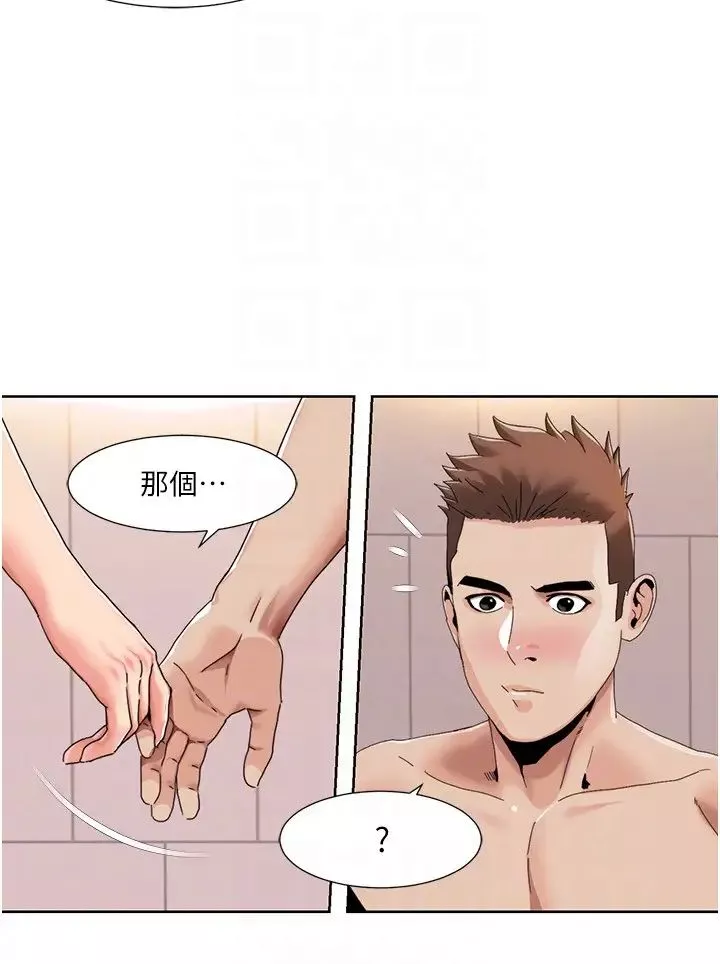 我的性福劇本第30話-姐姐妹妹一起來