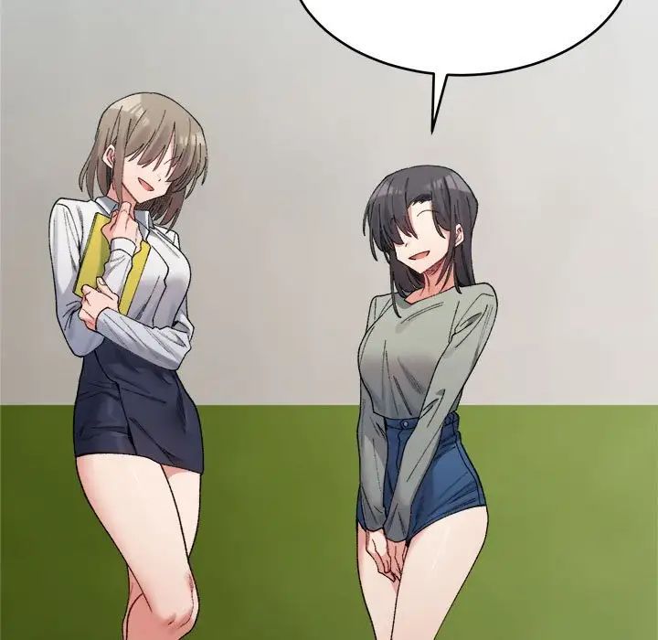 微妙关系第17話